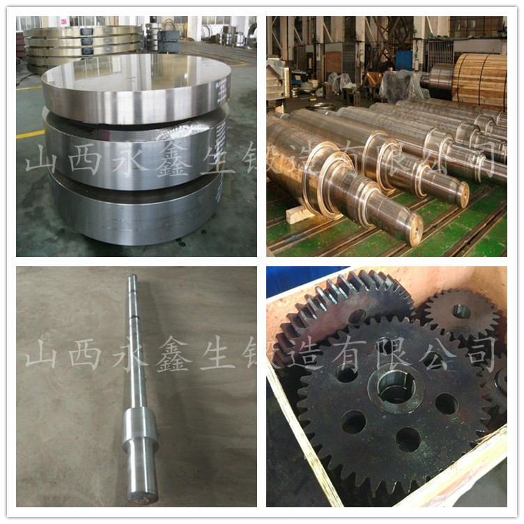 鍛件廠