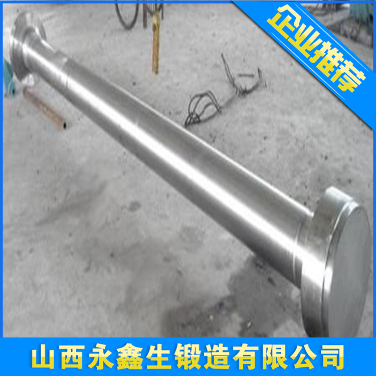 船用重型鍛件