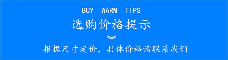 公司價(jià)格