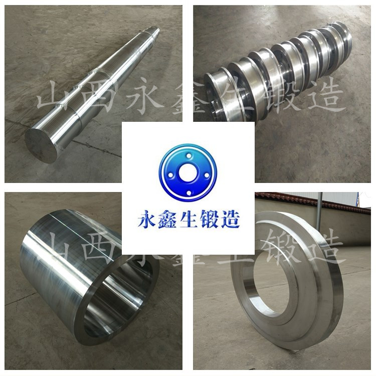 鍛件產(chǎn)品