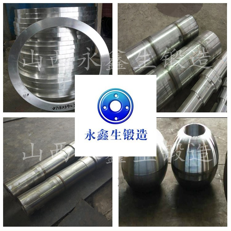 鍛件產(chǎn)品