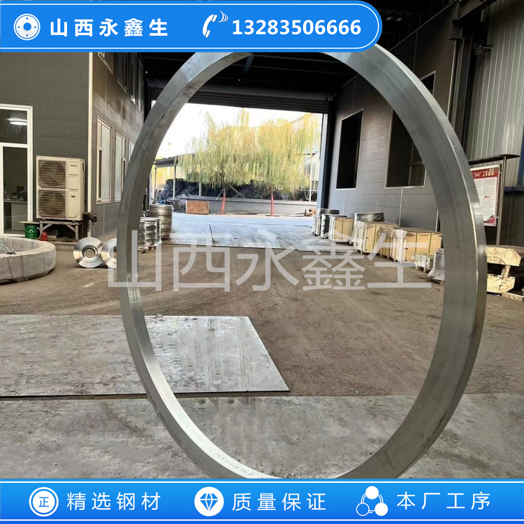 不銹鋼環(huán)形鍛件