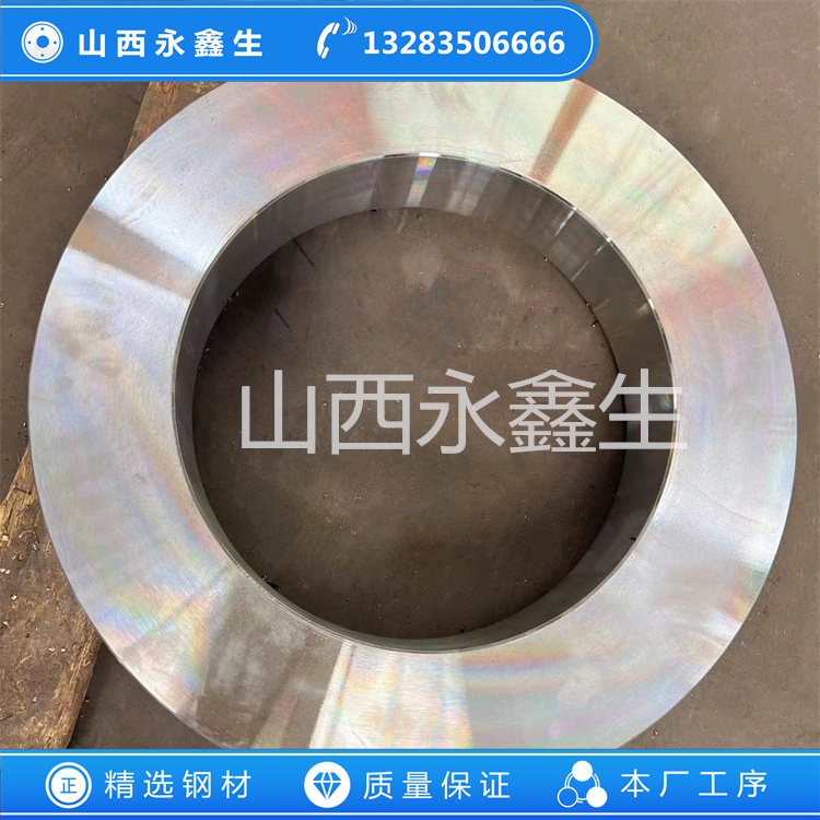 鍛造前蓋鍛件